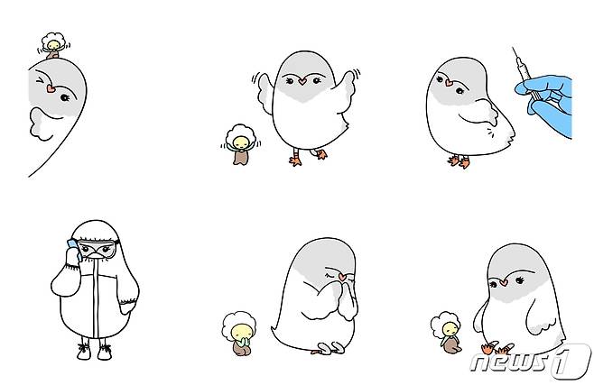 부산 남구 SNS 홍보용 캐릭터 ‘피피’와 ‘망고’ 이미지.(부산 남구 제공) © 뉴스1