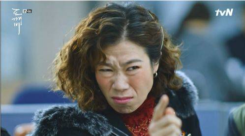 〈도깨비〉의 은탁 이모.