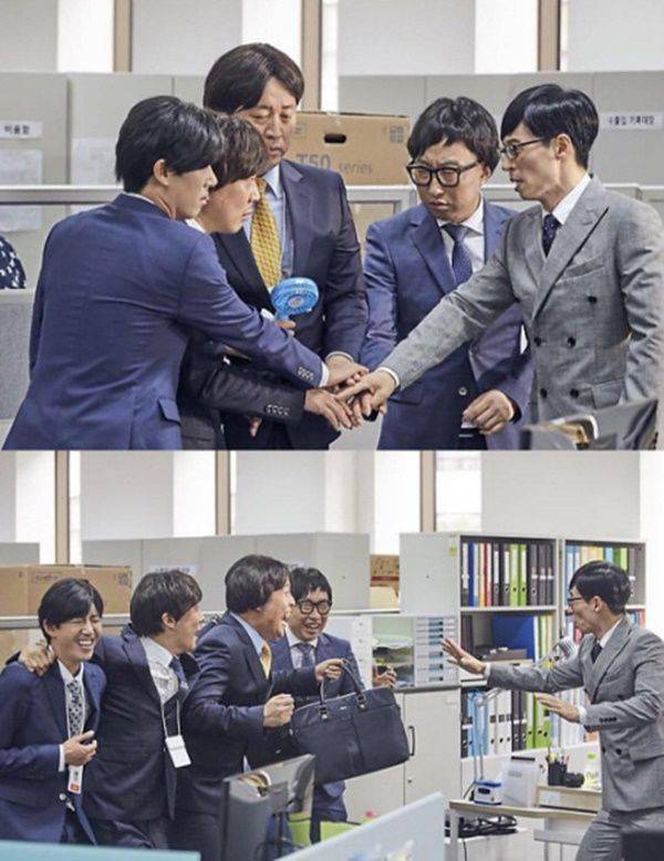 무한상사 / 사진=MBC 무한도전