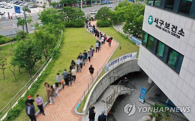진단검사 받으려 줄 선 시민들 [연합뉴스 자료 사진]