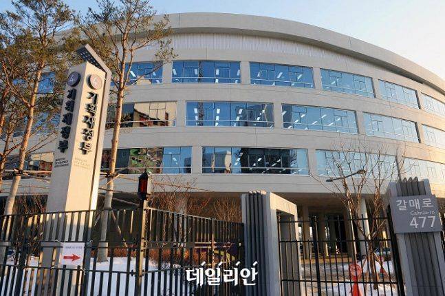 기획재정부 전경. ⓒ데일리안 유준상 기자