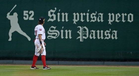 외야 수비에 나서면서 대전구장 펜스에 새겨진 김태균의 좌우명(Sin prisa pero sin Pausa, 서두르지 말되, 멈추지 말라)을 바라보는 추신수. 연합뉴스