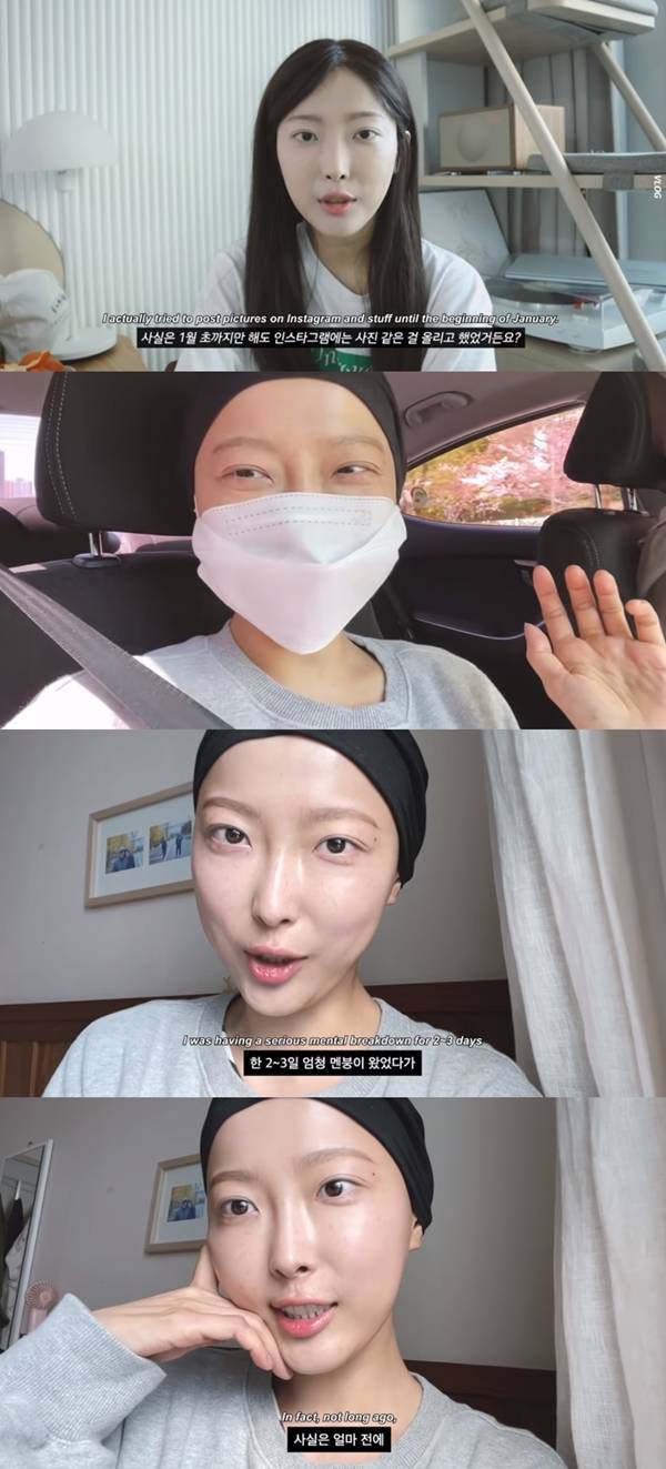 새벽 / 사진=유튜브