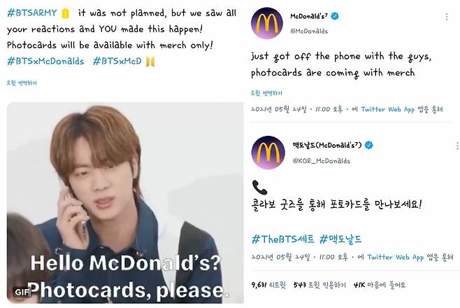 "Hello? Photocards, plz"-"Yes, JINIUS" 방탄소년단 진, 훈훈한 맥도날드 전화 에피소드 '아미♥ 김이사님'
