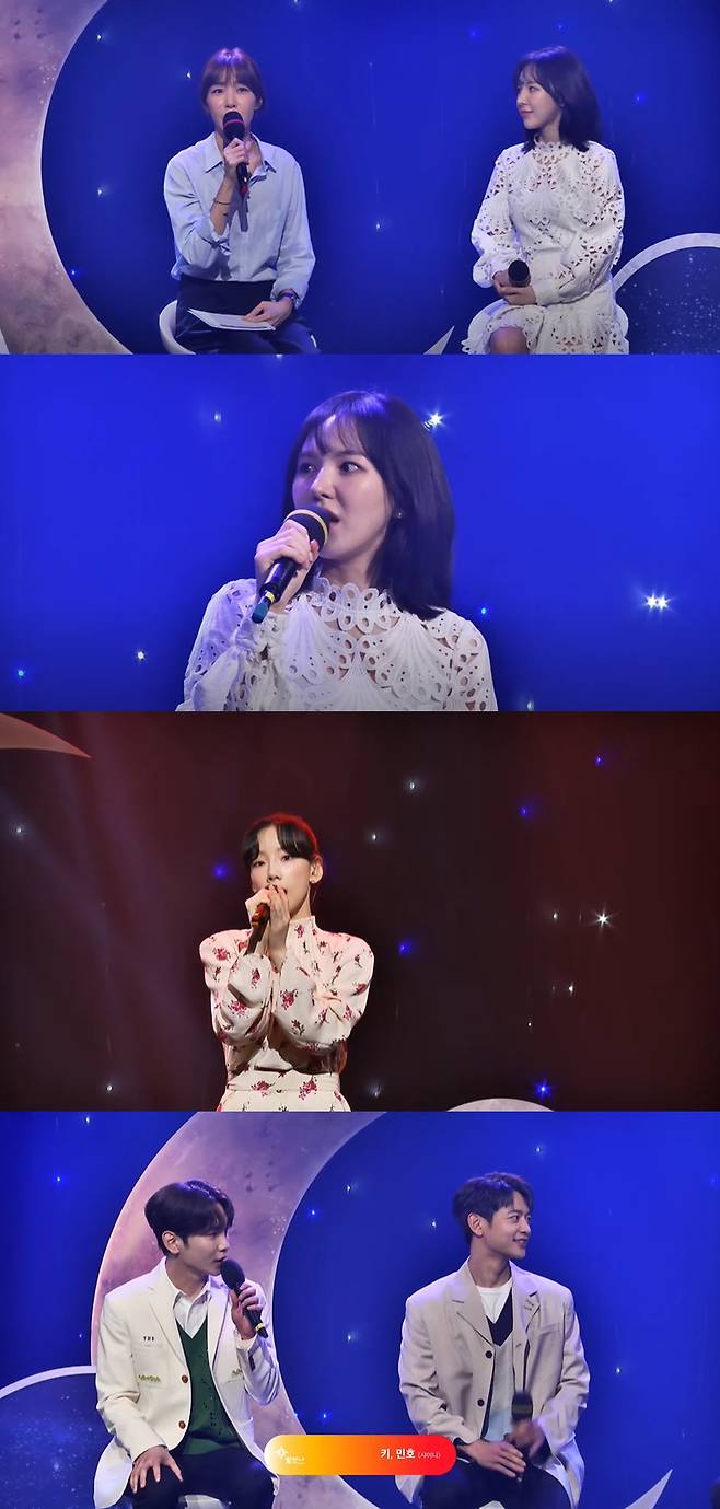 그룹 샤이니, 가수 태연, 웬디 등 다수 아티스트가 '빛이나 예술제'에 참석했다. /사진='제 3회 빛이나 예술제' 영상 캡처