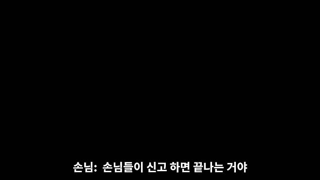 고깃집고깃집 이미지