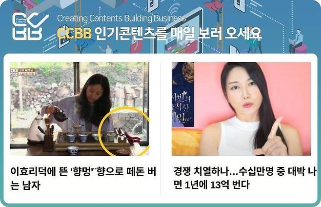 대기업 2년 반만에 때려치고 동물원으로?..삼성 연봉과 맞먹는 그녀의 직업 | Jobsn