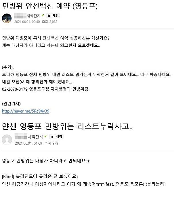 인터넷 카페 캡처