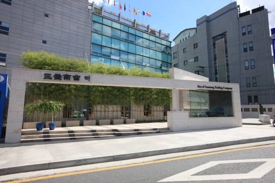 삼성그룹 발원지인 대구 중구 인교동 삼성상회 터.  대구시청 제공