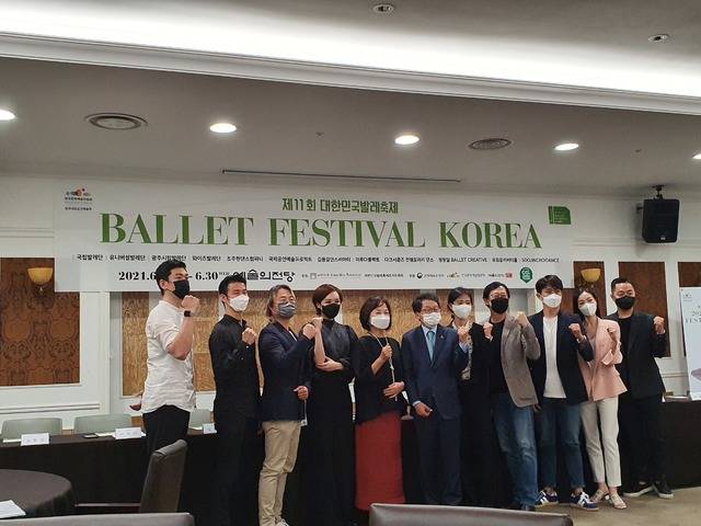 [서울=뉴시스]남정현 기자=1일 오후 2시 서울 서초구 예술의전당에서 열린 제11회 대한민국발레축제 기자간담회에 박인자 조직위원장 겸 예술감독(왼쪽에서 다섯 번째)을 비롯해 각 작품 예술감독 및 안무가 등이 참석했다. 2021.06.01 nam_jh@newsis.com  *재판매 및 DB 금지