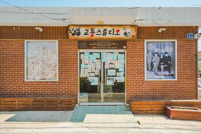 옛날 교복을 입고 흑백 사진을 남겨 볼 수 있는 교동스튜디오