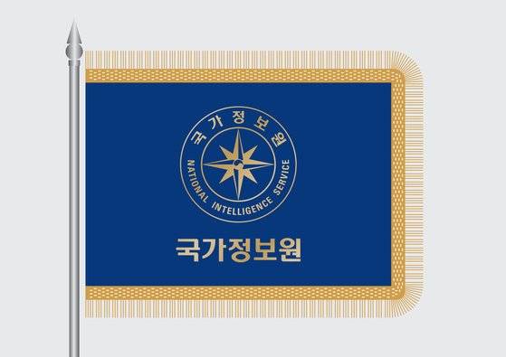 국가정보원이 창설 60주년 및 국정원법 전면 개정 시행 원년을 맞아 엠블럼을 단순화, 리뉴얼해 2일 공개했다. 사진 국정원 제공