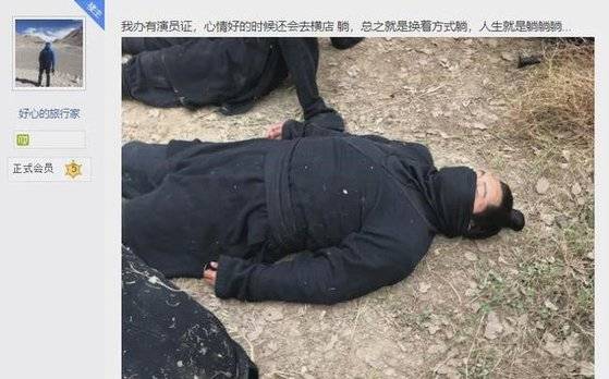 ″당평이 곧 정의″라는 글을 올린 '호기심 많은 여행자'라는 네티즌이 ″인생이 뭐 눕는 거지″라는 자조섞인 글과 함께 엑스트라 아르바이트 연기 사진을 올렸다. [웨이보 캡처]