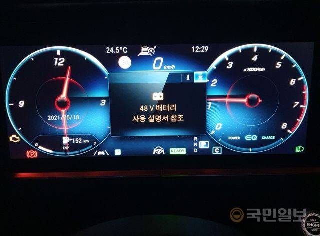 최근 벤츠 마일드 하이브리드 모델에서 공통적으로 발견되는 48V 배터리 경고 메시지 모습. 차주 제공