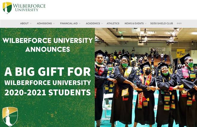 /사진=미국 윌버포스대 웹사이트