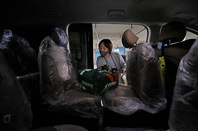 주소지 꼼꼼히 확인 임화영 기자