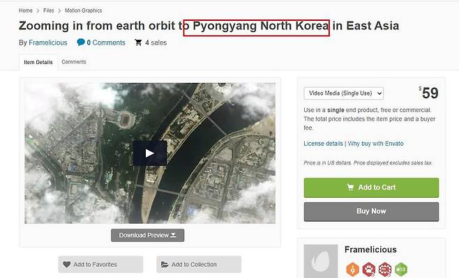 (서울=연합뉴스) P4G 개회식 영상을 만든 업체가 이용했다는 영상 구매 사이트에서 판매중인 평양 시내 위성 영상. 제목에 평양이 명시돼 있다.[국민의힘 허은아 의원실 제공]