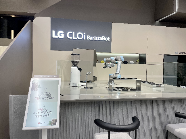 LG베스트샵 서초본점에서 퇴근 후 휴식을 취하고 있는 클로이 바리스타봇. /사진=백유진 기자