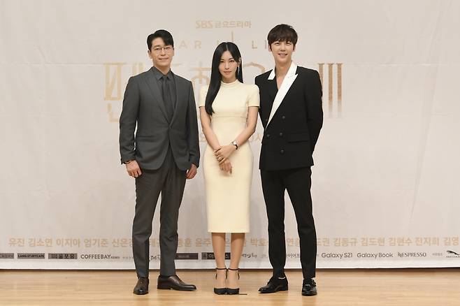 사진=SBS 제공
