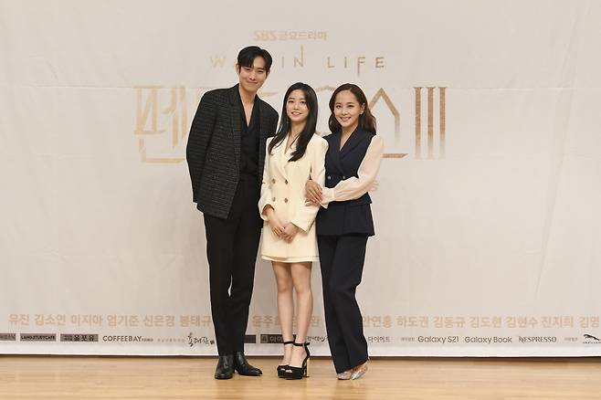 사진=SBS 제공