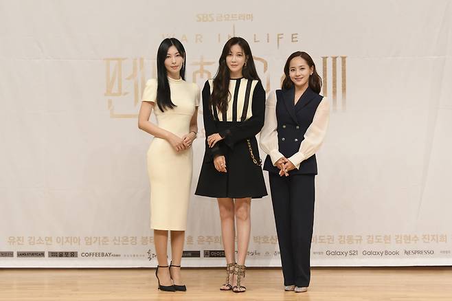 사진=SBS 제공