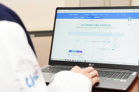 중앙대는 AI 기술을 접목해 강좌 추천, 수강 신청 시뮬레이션이 가능한 학사지원시스템 e-어드바이저을 도입했다. [사진 중앙대]