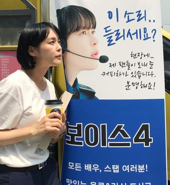 Actor Lee Ha-na has expressed her thanks You to fans CheeringLee Ha-na told his SNS on the 5th, Love of this week.Thank you again for all the comrades who celebrated the 15th anniversary of debut. Lee Ha-na in the public photo is smiling with a happy smile, certifying the gifts of fans celebrating the 15th anniversary of debut.Lee Ha-na, who debuted in the SBS drama Love Age in 2006, appeared in works such as Flower Spring, Mary Daegu Battle, Sun Woman and Voice 1-3 seasons.The fans who saw the photos responded I congratulate the 15th anniversary, I am expecting Voice 4 and I will always Cheering.On the other hand, Lee Ha-na will appear as Kang Kwon-ju in TVN Voice Season 4 which will be broadcasted on the 18th.