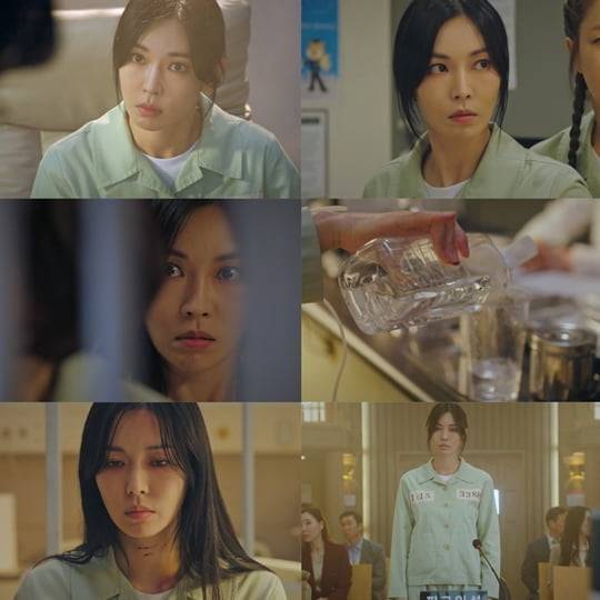 김소연(사진=방송화면캡처)