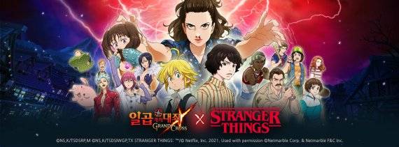 넷마블, 모바일 RPG '일곱 개의 대죄 그랜드 크로스'와 넷플릭스 '기묘한 이야기' 콜라보레이션 업데이트 이미지. /사진=넷마블