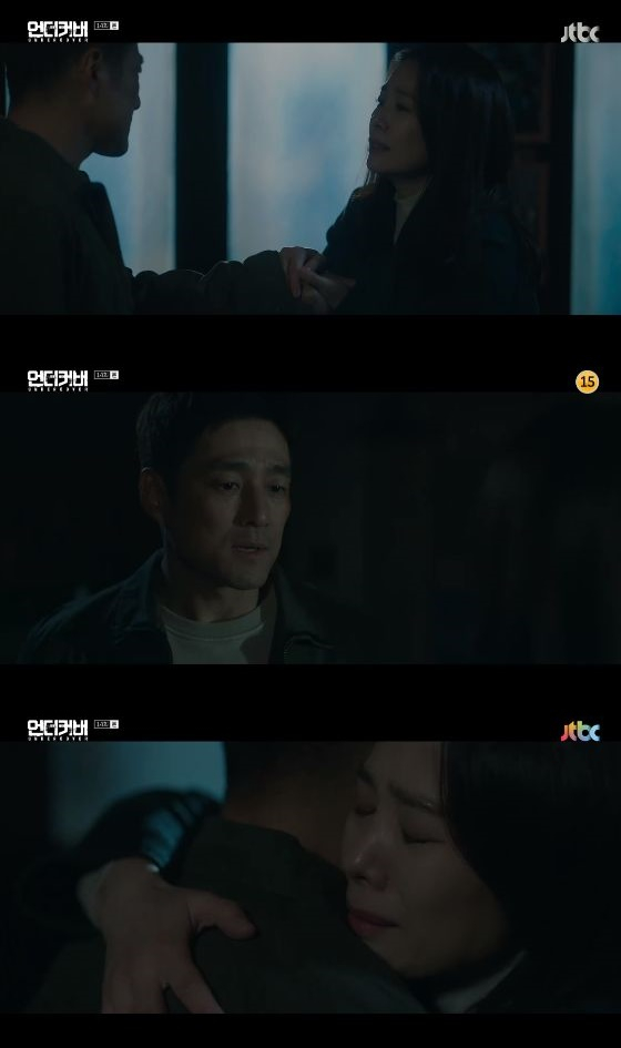 /사진= JTBC '언더커버' 방송화면 캡쳐