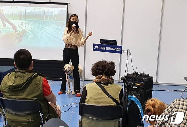 김효진 키움반려견아카데미 이사가 5일 서울 강남구 세텍에서 열린 '2021 코리아펫쇼'에서 '반려동물 특강을 하고 있다. © 뉴스1 최서윤 기자