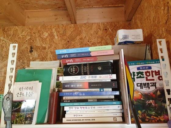 정헌종씨가 멋지게 지은 집의 서가. 약초 관련 책이 빼곡합니다. 전수진 기자