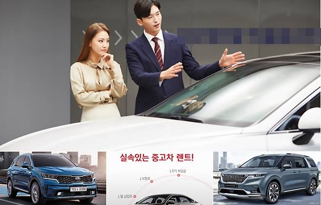 중고차 렌트는 신차 렌트보다 보증금 이용료 부담이 적고 대여기간도 짧게 설정할 수 있다. [사진 출처=현대캐피탈, 기아, 케이카]