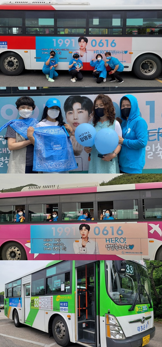 /사진=영웅시대 with Hero 광주·전남