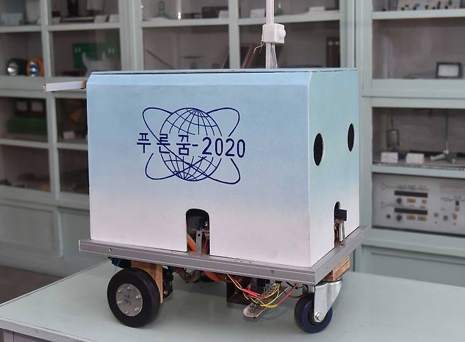 북한 13살 학생이 개발한 '소독약 로봇' (서울=연합뉴스) 평양시 평천구역 평천초급중학교에 다니는 임일정(13) 학생이 교내를 돌아다니며 학생들 손에 소독제를 뿌려주는 로봇을 개발했다고 재일본조선인총연합회(조선총련) 기관지 조선신보가 6일 보도했다. 사진은 임일정 학생이 개발한 '소독약 로봇'의 모습으로, '푸른꿈-2020'이라는 이름이 붙어 있다. 2021.6.5      [국내에서만 사용가능. 재배포 금지. For Use Only in the Republic of Korea. No Redistribution]