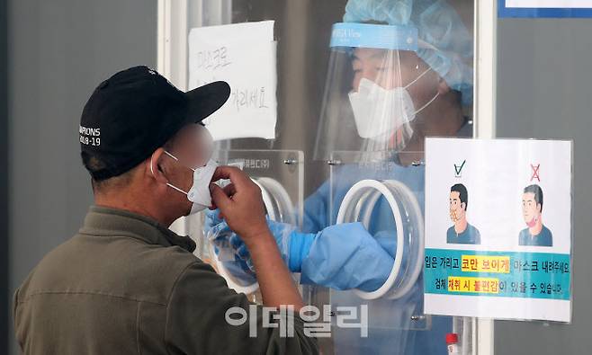3일 오전 서울역광장에 마련된 임시선별진료소를 찾은 시민들이 검사를 받고 있다. (사진=이데일리 DB)