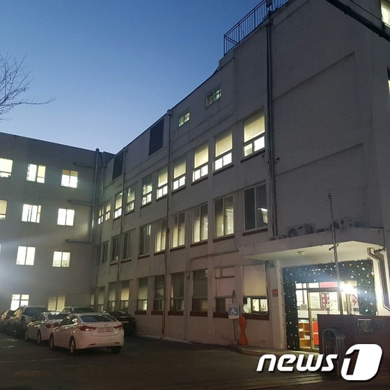 기존 롯데리아 본사 전경 © News1