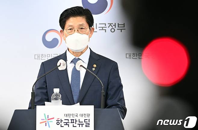 노형욱 국토교통부 장관이 7일 오전 서울 종로구 정부서울청사에서 LH 혁신방안 대국민 브리핑을 하고 있다. 이날 브리핑에서 정부는 LH의 신도시 조사기능을 국토부로 이관하기로 했다. 또한 LH의 인력도 20% 이상 감축한다. 2021.6.7/뉴스1 © News1 송원영 기자