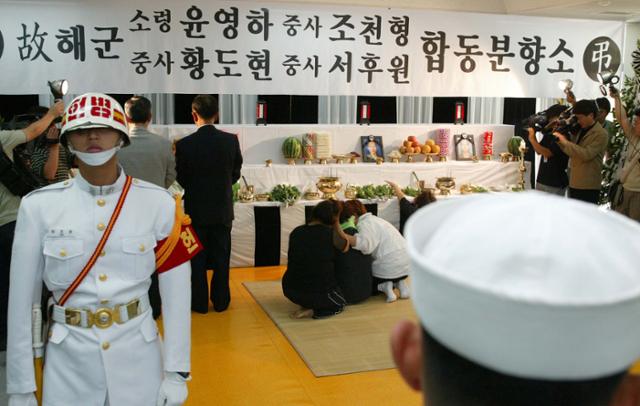 2002년 6월 경기 성남 국군수도병원에 마련된 제2연평해전 희생군인 합동분향소. 한국일보 자료사진
