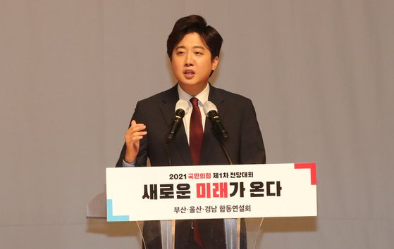 국민의힘 6·11 전당대회에 출마한 이준석 당대표 후보자가 지난 2일 오후 부산 벡스코 오디토리움에서 열린 부산·울산·경남 합동연설회에서 연설을 하고 있다. 송봉근 기자