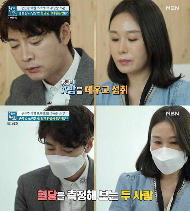 대신냉동 이미지