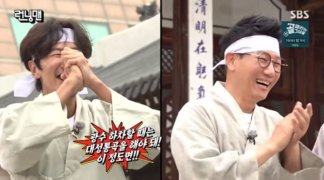 kim-jong-kook-ji-suk-jin-yuquiz-in-tears-when-lee-kwang-soo-gets-off-you-have-to-wail