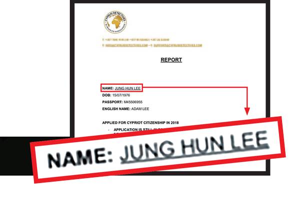 ⓒ사이프러스 내무부