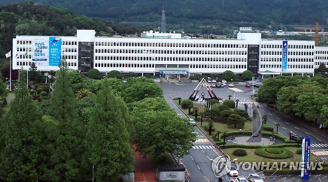 경남도청 [촬영 김동민]