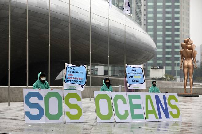 그린피스 활동가들이 28일 오전 한국 정부의 공해 30% 해양보호구역 지정 선언을 촉구하는 시위를 하고 있다. 김명진 기자
