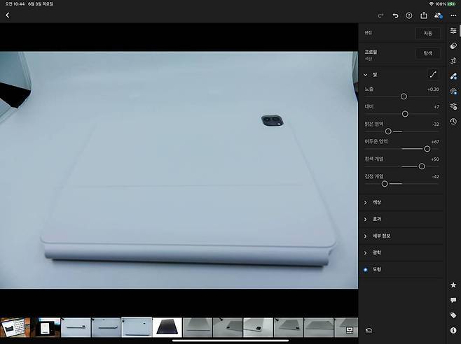 아이패드 프로 5세대에서 어도비 라이트룸을 작동하는 모습