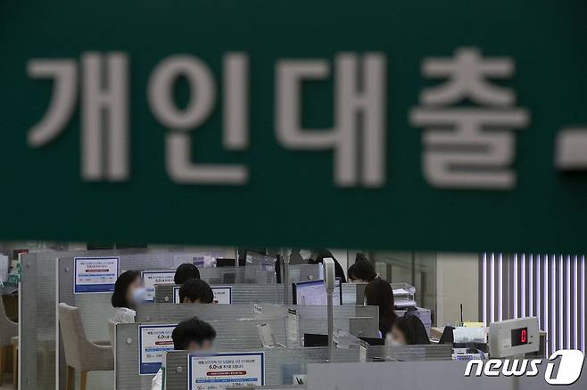 사진은 서울 시내의 한 시중은행 창구 모습. /뉴스1 © News1 이승배 기자