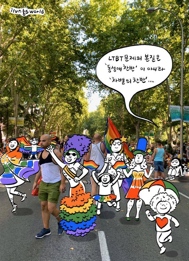 6월은 성 소수자 인권의 달이다. 도덕적 집단주의가 강한 한국 사회에 비해 일본 사회는 사적인 영역에서는 개인의 선택과 취향을 중시하는 개인주의 성향이 강하다. 또 최근에는 젊은 층을 중심으로 성 소수자에 대한 시선이 크게 유연해지고 있다. 사진은 2019년 스페인 마드리드의 퀴어 퍼레이드(필자 촬영). 일러스트 김일영