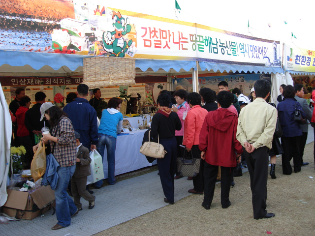 ‘나눔문화 확산을 위한 2021 프리마켓’ 에서는 다양한 친환경 농산물과 사회적 경제 제품이 판매될 예정이다.[사진=전형대기자]