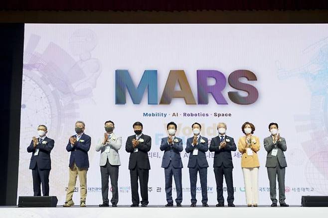 9일 대전컨벤션센터에서 개최된 제1회 MARS 월드포럼 (제공=한컴그룹)